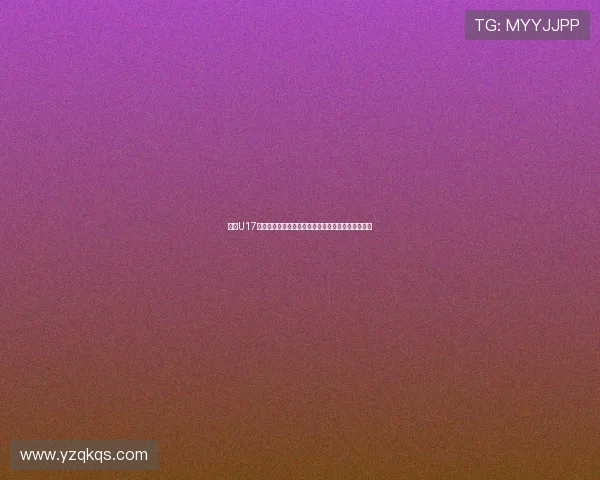 中国U17女足憾负巴西止步世界杯八强年轻球队展现拼搏精神 中国U17女足憾负巴西止步世界杯八强年轻球队展现拼搏精神